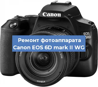 Замена объектива на фотоаппарате Canon EOS 6D mark II WG в Краснодаре